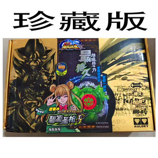 奥迪双钻飓风战魂2陀螺S光辉剑神S碧凌圣枪变形儿童玩具