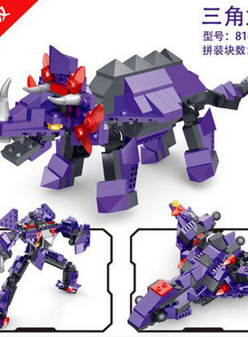 星钻积木3变积变战士拼装恐龙系列三角龙81609启蒙式益智儿童玩具