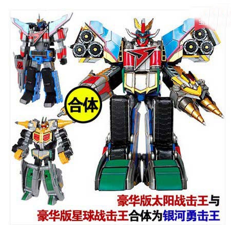 巨神战击队豪华版太阳战击王星球战击王合体银河勇击王机器人玩具