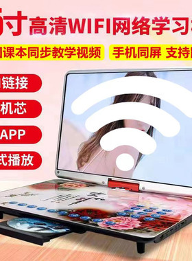 金正移动dvd影碟机家用便携式vcd播放机WiFi一体cd儿童evd电视