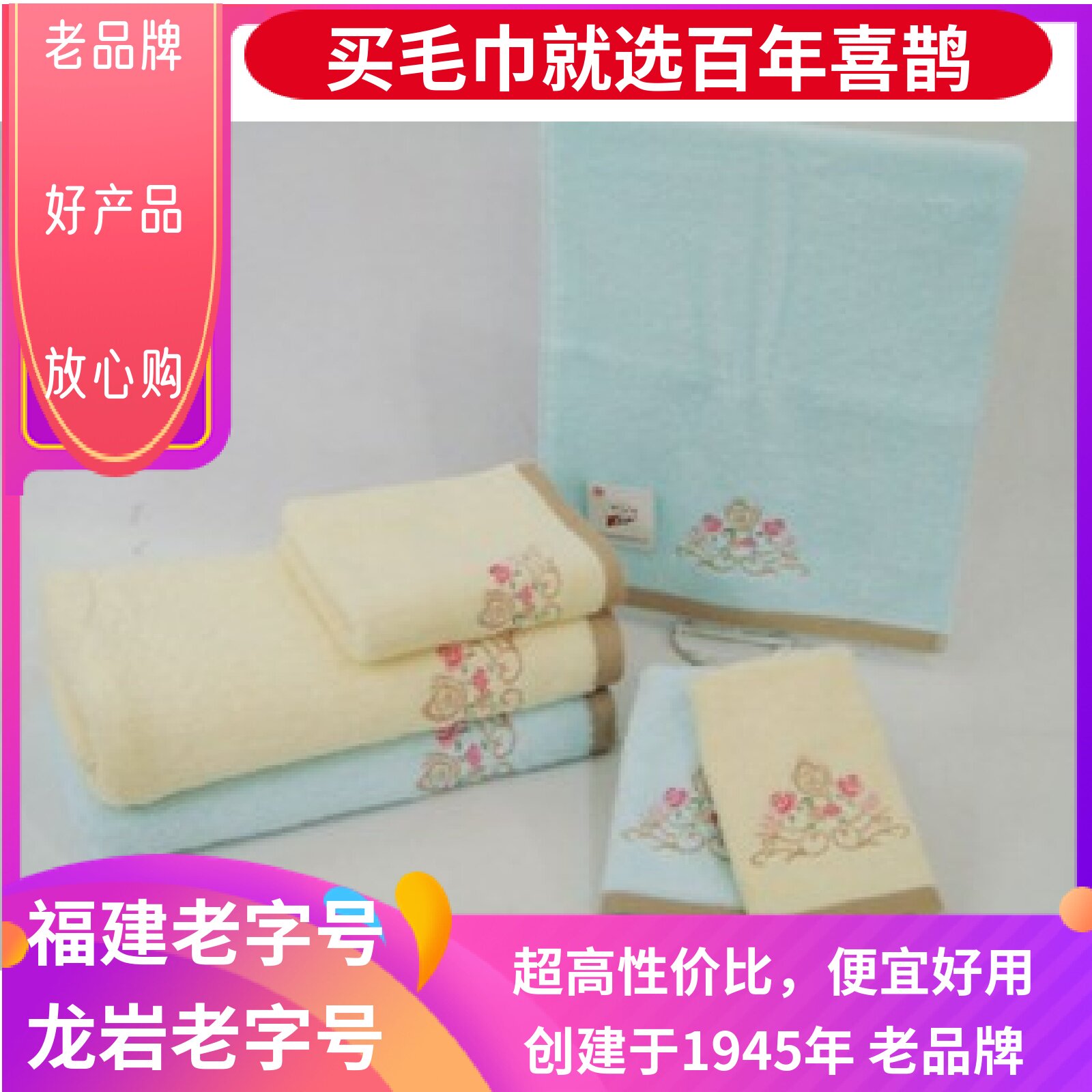 喜鹊埃及长绒棉进口柔软毛巾方巾