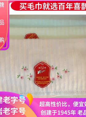 竹纤维柔软吸水美容面巾