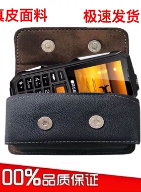 诺基亚手机皮套 中老年人穿皮带挂腰翻盖机按键功能机 男腰包包邮