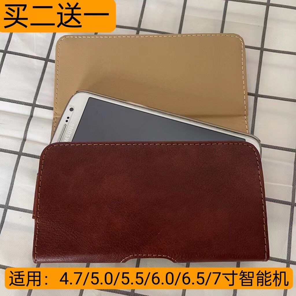 PU车缝线商务1手机包薄利多销