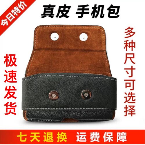 牛皮诺基亚翻盖机按键腰包