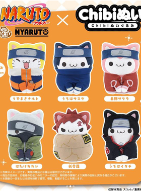 【全款预售】万代 火影忍者巨大化喵 忍喵猫耳 Chibi毛绒玩偶