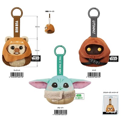 星球大战StarWars毛绒钥匙扣
