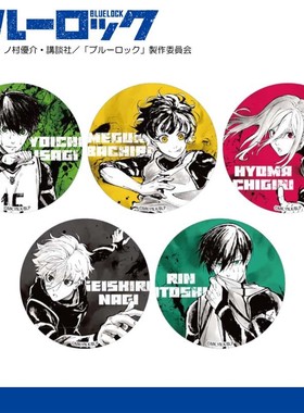 [现货] Yet 蓝色监狱蓝锁新水墨画风格 74mm徽章吧唧