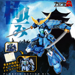 [现货]PLUM Pla-Act12 伊达终极铠甲装饰Ver 拼装模型 礼物