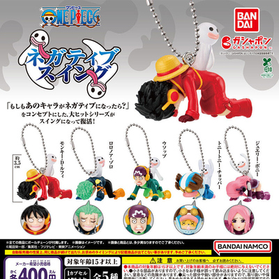 海贼王角色悲观沮丧造型吊锤挂件