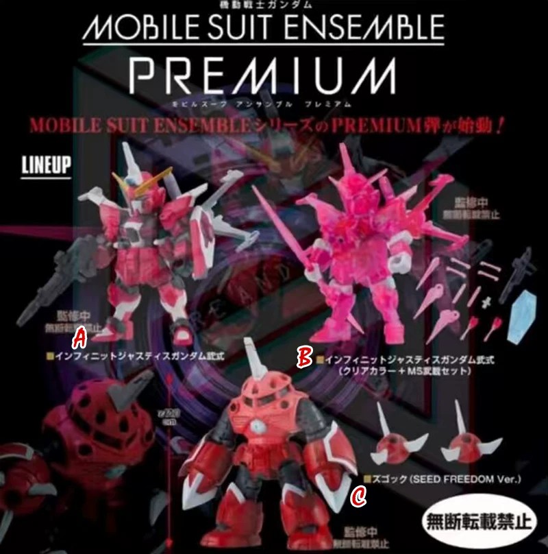 高达机动战士系列PREMIUM01图片