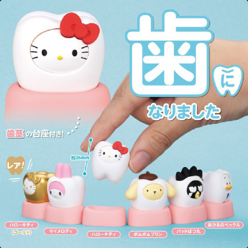 三丽鸥角色一起刷牙公仔摆件kt猫