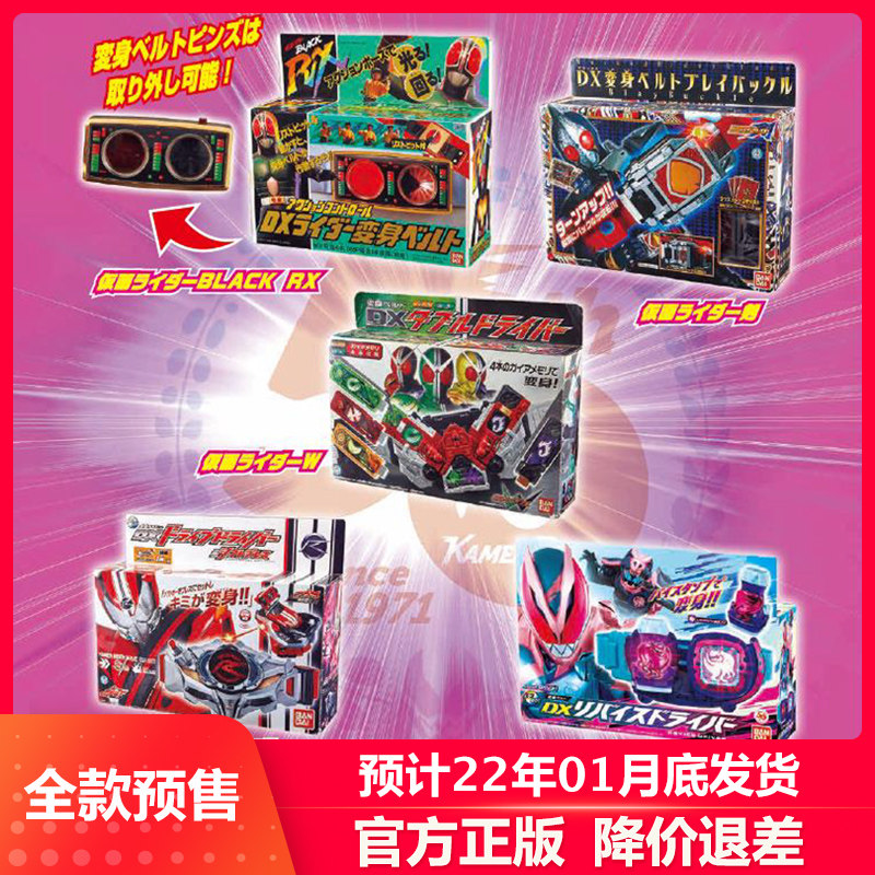 假面骑士 假面骑士specter魂骑二骑ghost深海诚带特典万代shf日版 图片价格品牌报价 原仓数据