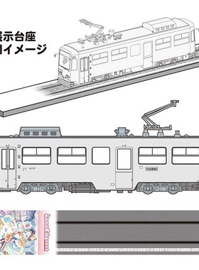 【全款预售】FUJIMI 1/150雪初音电车No.15 雪初音电车2026版