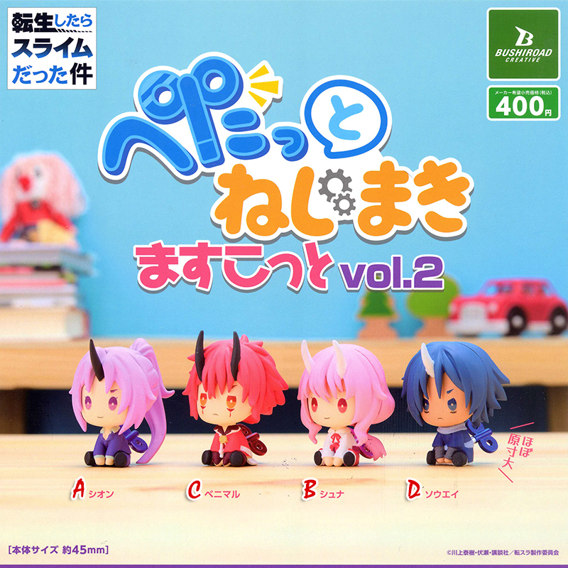 Bushiroad关于我转生变成史莱姆