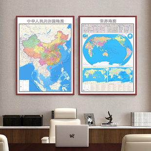 新版中国世界地图挂画竖版带框装裱省份地图办公室背景装饰画定制