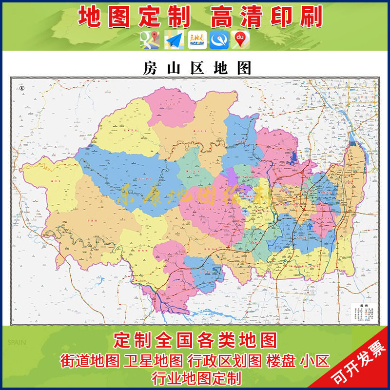 新款房山区地图行政区划地图办公室挂图高清超大尺寸可定制电子版