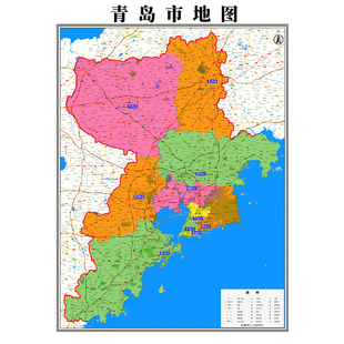 新款竖版青岛市行政地图办公室挂画高清大尺寸可定制电子版城区图