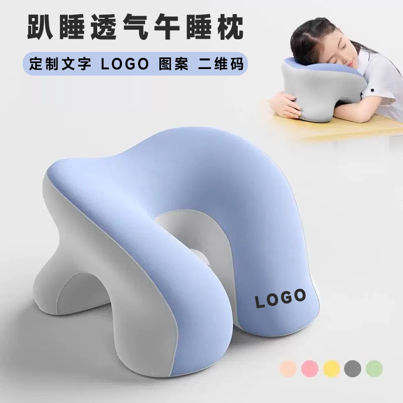 办公室午睡枕定制logo刻字活动纪念品趴睡枕学生午休神器趴枕抱枕图片