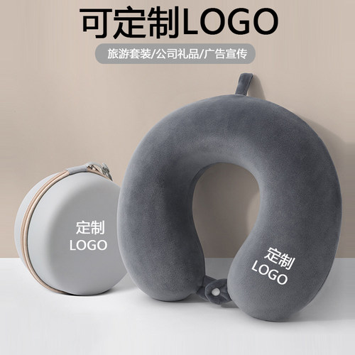 四面弹记忆棉U型护颈枕可定制