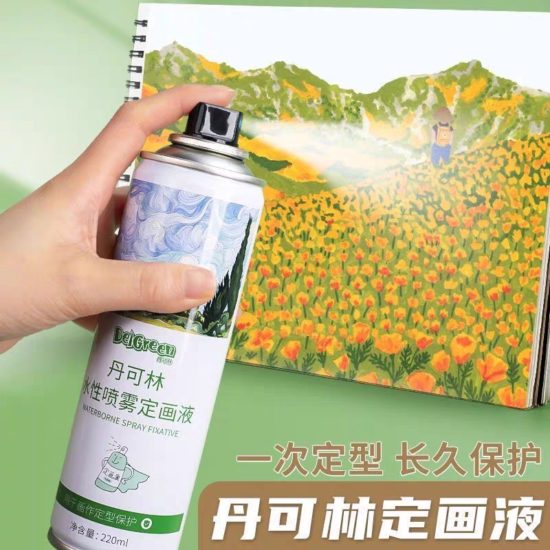 丹可林定画液，油画棒定画液220ml.喷雾美术专用图片