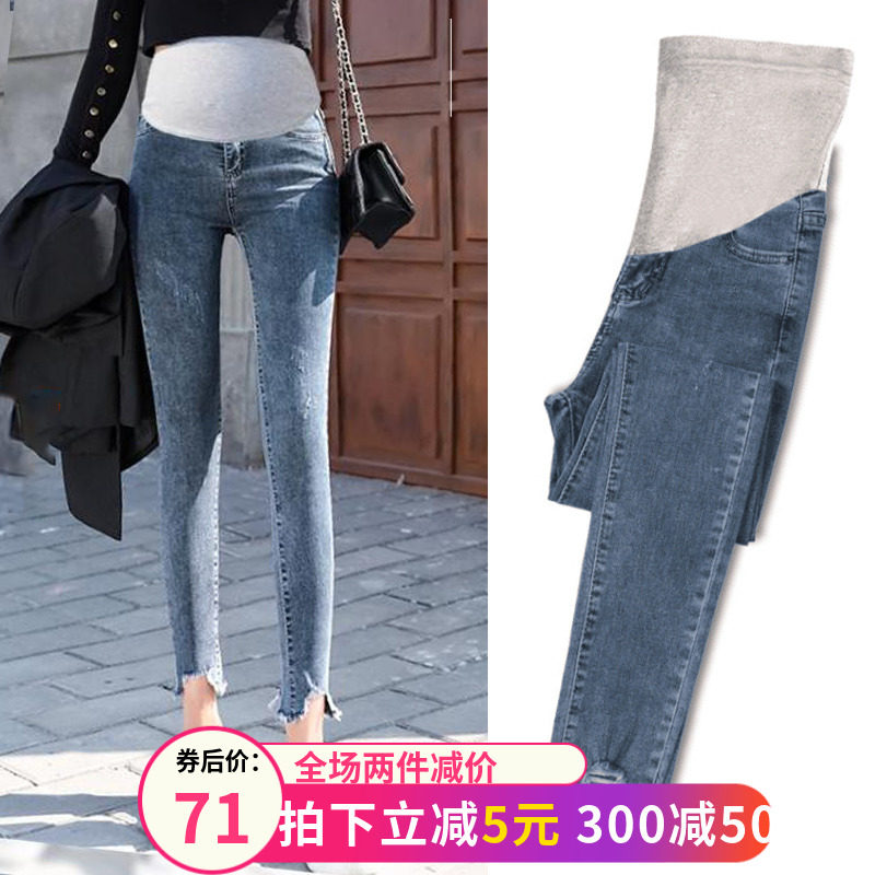 孕妇裤子秋季牛仔裤外穿长裤时尚款九分矮个子小脚秋冬潮妈春秋装