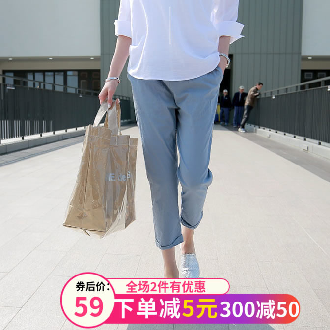 孕妇裤子冰丝牛仔裤外穿春夏季薄款宽松九分打底裤潮妈上班套装夏