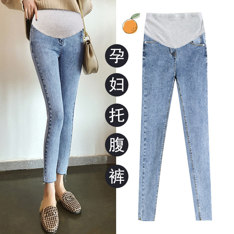 孕妇裤子秋季外穿小脚长裤牛仔裤九分矮个子潮妈夏季时尚春秋装冬