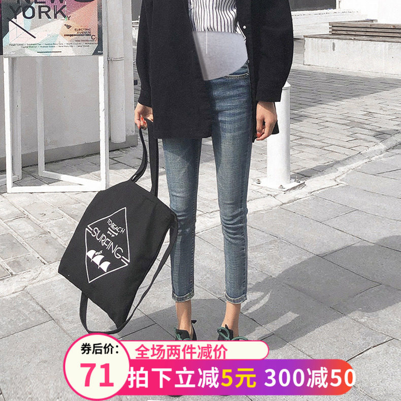 孕妇裤子牛仔裤外穿秋冬季时尚款春秋装潮妈九分矮个子长裤小脚裤