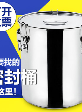 食品级带扣密封不锈钢酒店商用