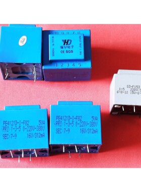 变压器.耀华电子PE4121D-I-F82变压器,蓝色外壳,议价产品