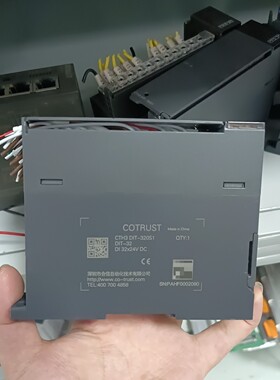 合信PLCCTH3 DIT-320S1,议价产品