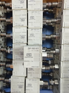 DP-102-HT 数显压力表，测量范围-0.1~1M议价产品