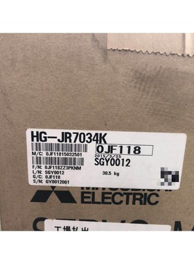 变频器HG-JR7034K,HG-JR7034,全新原装议价产品