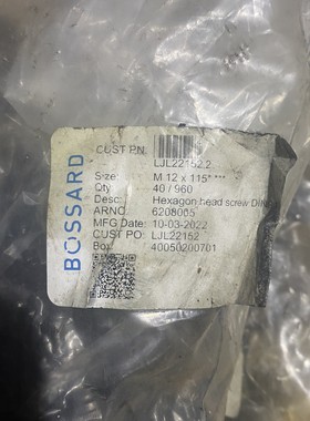 Bossard 六角头螺丝 M12 x 115* *** 4议价产品