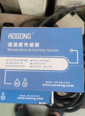 全新AOSONG奥松温湿度传感器议价产品