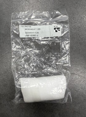 DISCO MASKX4(0.97-1.20) LPAP-0议价产品
