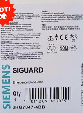 3RG7847-4BB全新继电器 3RG7847-4B议价产品