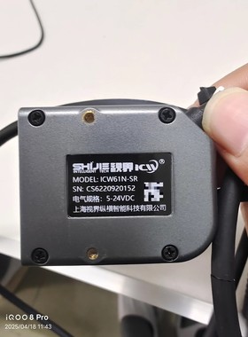 SHiJIE视界读码器ICW61N-SRSN议价产品