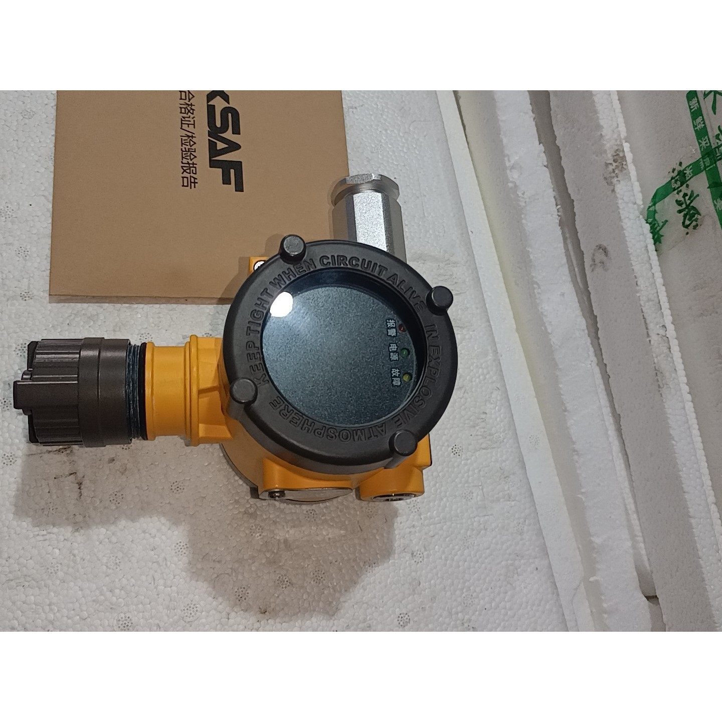 特安探测器GTQ-ES2000T议价产品