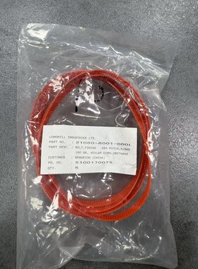 LONGHILL INDUSTRIES LTD. TIMIN议价产品