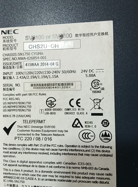 NEC 交换机,系统型号 SV8100 or SV8300,议价产品