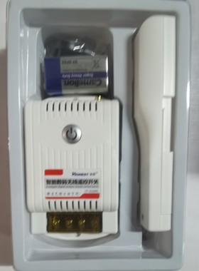 Honest品牌无线遥控开关,型号HT-9220K-5,全新议价产品