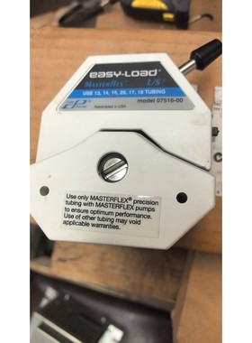 美国Masterflex L/S蠕动泵泵头,型号7516-0议价产品