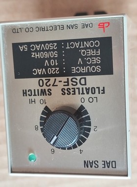 DSF-720 松菱 FLOATLESS SWITCH 继电器水位 控制器  A8*议价产品