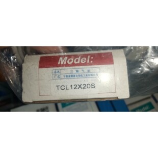 全新气缸TCL12X20S 仪价#AirT议价产品