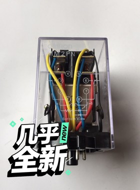 大功率继电器MM2PN DC24V议价产品