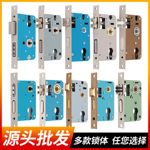 工厂直销室内门锁大小50静音