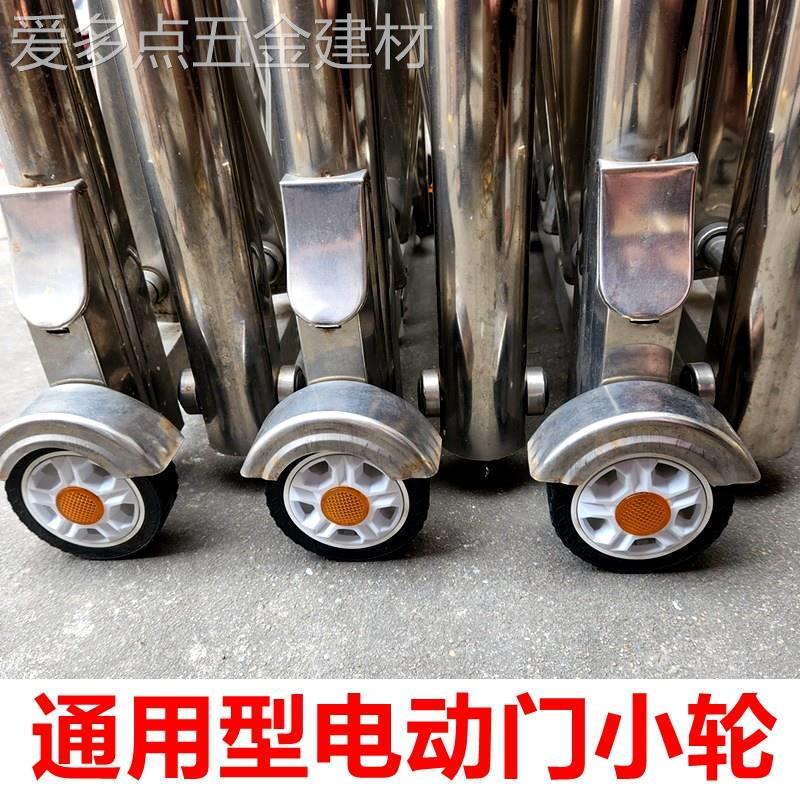 推拉门小轮轮子移动小轮