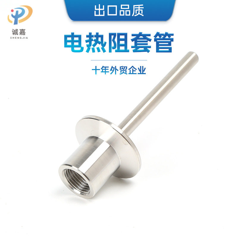 SS304不锈钢NPT1/2法兰式电热阻